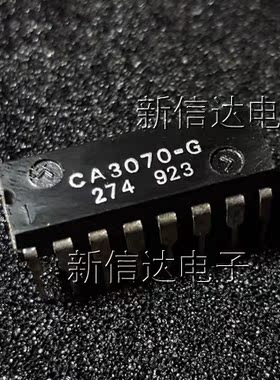 CA3070-G  原码进口芯片 现货测试好  【直插DIP16】
