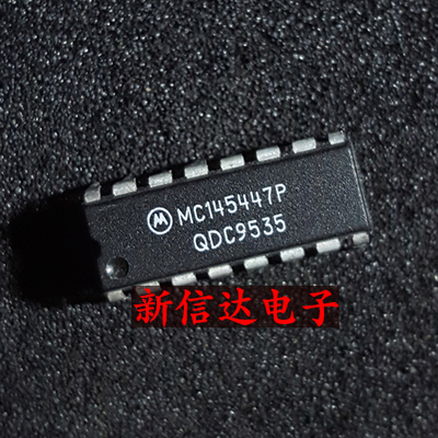 MC145447P  原码进口IC 自家现货测试好【直插DIP16】