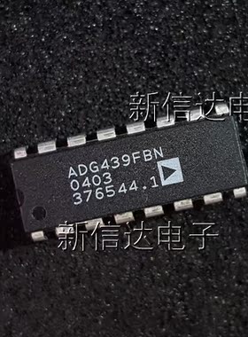 ADG439FBN   原码进口芯片 自家现货测试好  【直插DIP16】