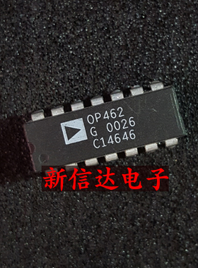 OP462G  原码进口IC 自家现货测试好【直插DIP14】