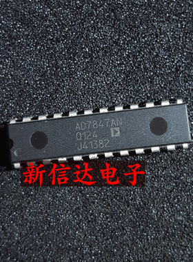 AD7847AN/BN   原码进口IC  自家现货测试好【直插DIP24】