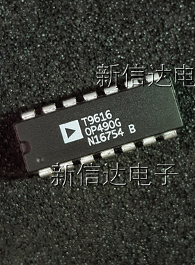 OP490G  原码进口芯片  自家现货测试好 【直插DIP14】