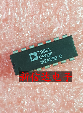 OP09F    原码进口芯片 现货测试好【直插DIP14】