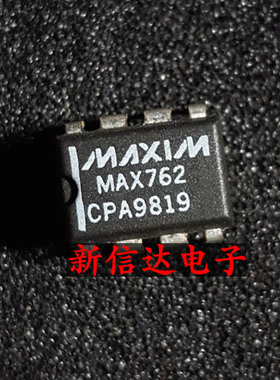 MAX762CPA   原码进口IC  自家现货测试好 【直插DIP8】