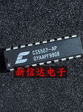 CS5507-AP  原码进口IC 自家现货测试好【直插DIP20】