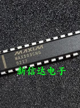 MAX503CNG  原码进口芯片 自家现货测试好  【直插DIP24】
