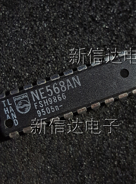 NE568AN   原码进口芯片  自家现货测试好  【直插DIP20】