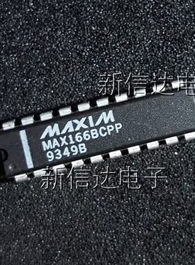 MAX166BCPP   原码进口芯片 自家现货测试好 【直插DIP20】