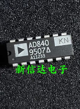 AD840KN   原码进口芯片 自家现货测试好  【直插DIP14】