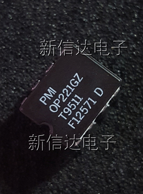 OP221GZ   原码进口芯片  自家现货测试好 【陶瓷CDIP8】