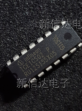 ICE1CS02P   原码进口芯片 自家现货测试好 【直插DIP16】
