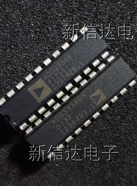 ADG333AB/ABN    原码进口芯片 自家现货测试好  【直插DIP20】
