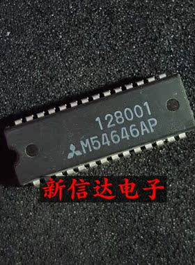 M54646AP  原码进口IC 自家现货测试好【直插DIP28】