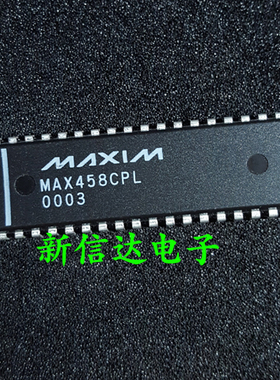 MAX458CPL  原码进口芯片  自家现货测试好  【直插DIP40】