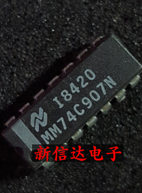 MM74C907N   原码进口IC 自家现货测试好 【直插DIP14】