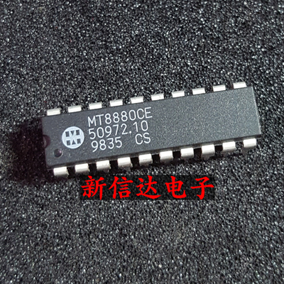 MT8880CE   原码进口IC  自家现货测试好【直插DIP20】