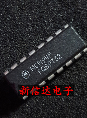 MC1494P   原码进口IC 自家现货测试好【直插DIP16】