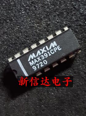 MAX391CPE   原码进口IC 自家现货测试好 【直插DIP16】