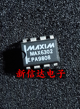 MAX6302EPA    原码进口IC  自家现货测试好 【直插DIP8】