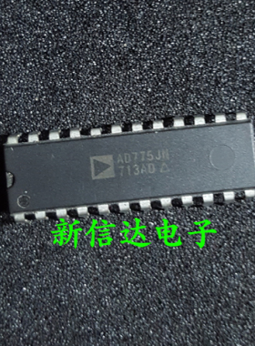 AD775JN  原码进口芯片  自家现货测试好  【直插DIP24】