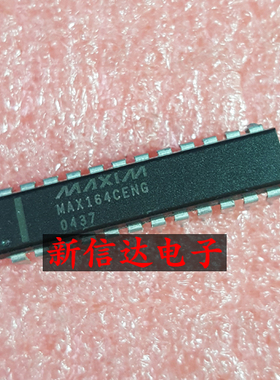 MAX164CENG    原码进口芯片 现货测试好 【直插DIP24】