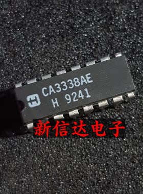 CA3338AE   原码进口IC 自家现货测试好【直插DIP16】