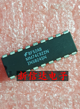 MM74C922N    原码进口芯片 现货测试好  【直插DIP18】