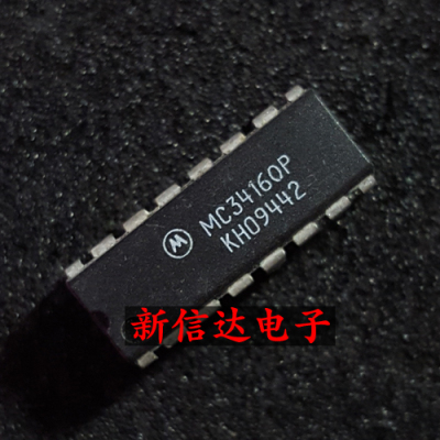 MC34160P   原码进口IC 自家现货测试好【直插DIP16】