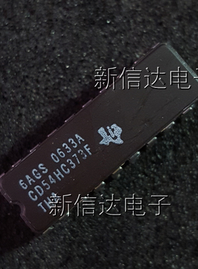 CD54HC373F    原码进口芯片 自家现货测试好 【陶瓷CDIP20】