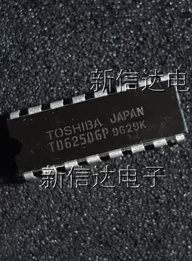 TD62506P  原码进口芯片  自家现货测试好 【直插DIP16】