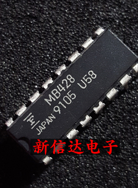 MB428  原码进口IC 自家现货测试好【直插DIP16】