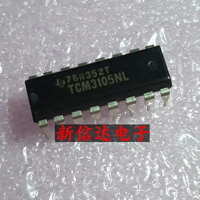 TCM3105NL   原码进口芯片 现货测试好 【直插DIP16】