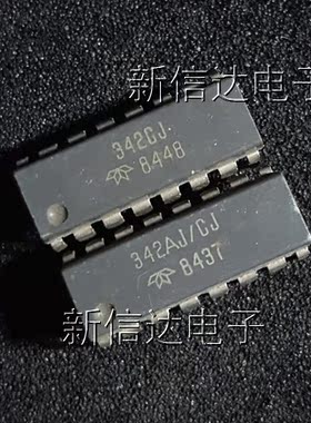 342CJ  AJ/CJ   原码进口芯片 自家现货测试好  【直插DIP16】