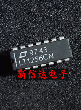 LT1256CN   原码进口IC 自家现货测试好【直插DIP14】