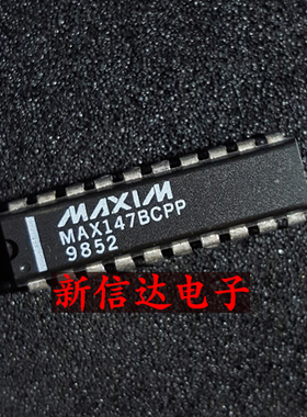 MAX147BCPP  原码进口IC 自家现货测试好  【直插DIP20】