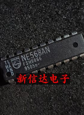 NE568AN   原码进口IC 自家现货测试好【直插DIP20】