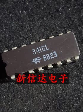 341CL   原码进口IC 自家现货测试好【陶瓷CDIP16】