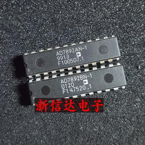 AD7892AN-1/BN-1 原码进口IC  自家货测试好 【直插DIP24】