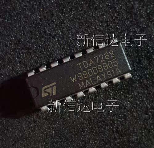 TDA7268   原码进口芯片  自家现货测试好   【直插DIP16】