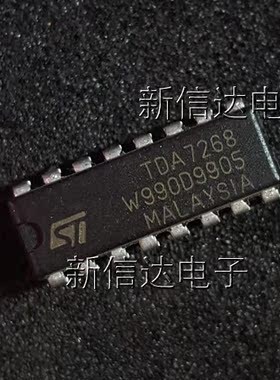 TDA7268   原码进口芯片  自家现货测试好   【直插DIP16】