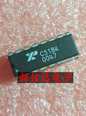XRC5184     原码进口芯片 现货测试好 【直插DIP16】