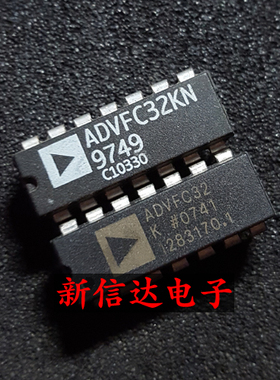 ADVFC32K  KN   原码进口IC  自家现货测试好 【直插DIP14】