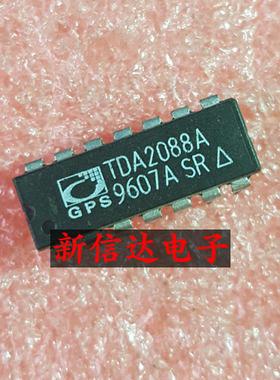 TDA2088A    原码进口芯片  现货测试好  【直插DIP14】