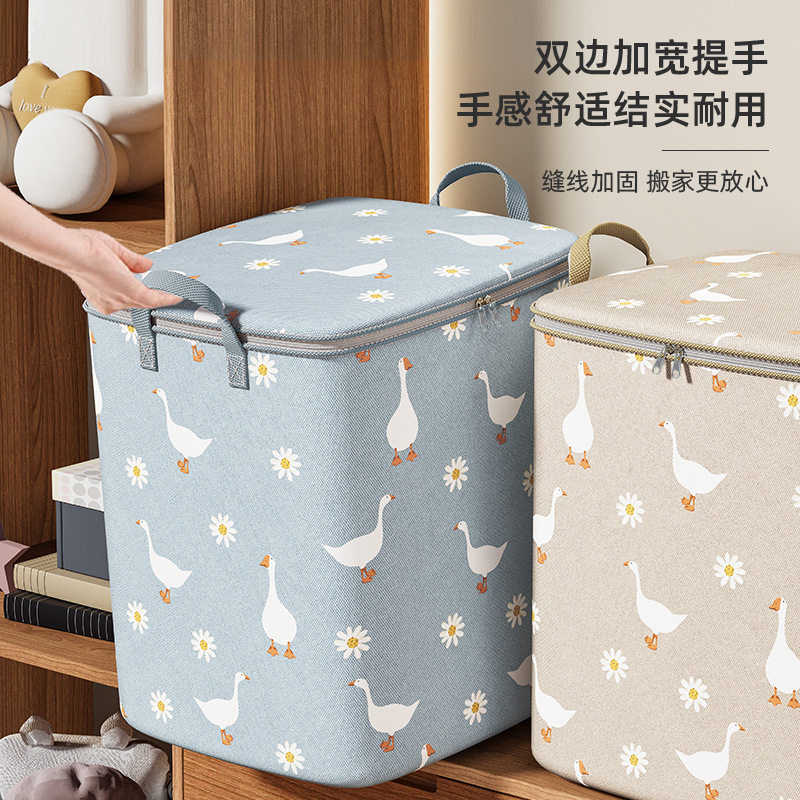 棉布收纳筐大容量衣物整理箱双边提手储物盒家用收纳袋1
