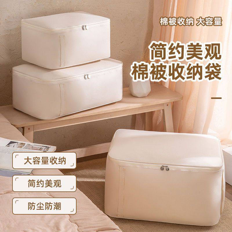 装被子收纳袋子行李搬家打包棉被物衣服收纳袋牛津布大容量整兰,收纳整理,吸尘器收纳架/盒/袋,淘宝优惠券,粉丝福利购,淘宝优惠卷