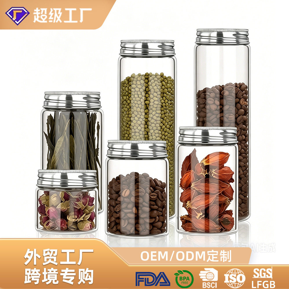 透明玻璃密封罐食品储物罐厨房收纳保鲜盒带盖多规格1