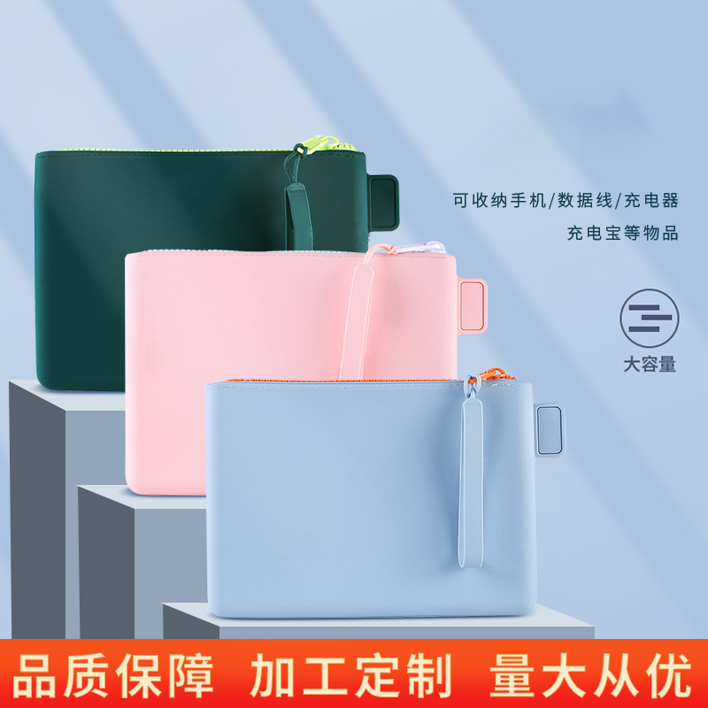 长方形硅胶数码衣服收纳包证件便携拉链包化妆刷收纳袋方包旅行