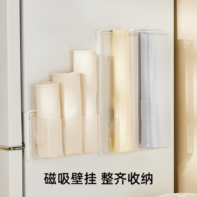 磁吸调料保鲜膜擀面垫收纳盒收纳神器多功能收纳盒冰箱侧面