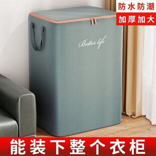 加厚牛津布衣服收纳袋子家用衣柜整理袋防水防霉防潮棉被打包