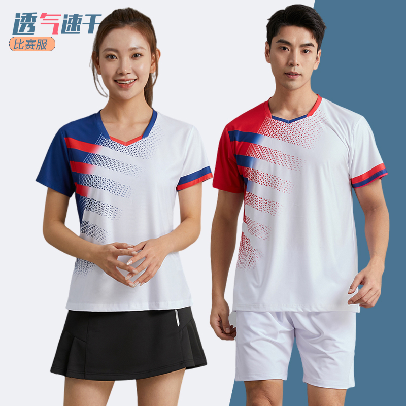 Kingyoe/竞悦羽毛球服正品速干